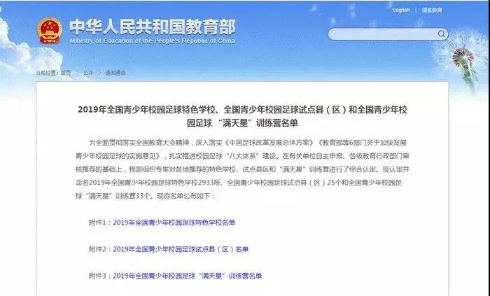 永春县桃溪实验小学2022年招生,永春县桃溪实验小学怎么样