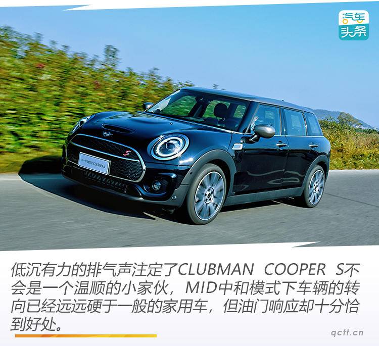 女士止步！小心被MINICLUBMAN的外表蒙蔽