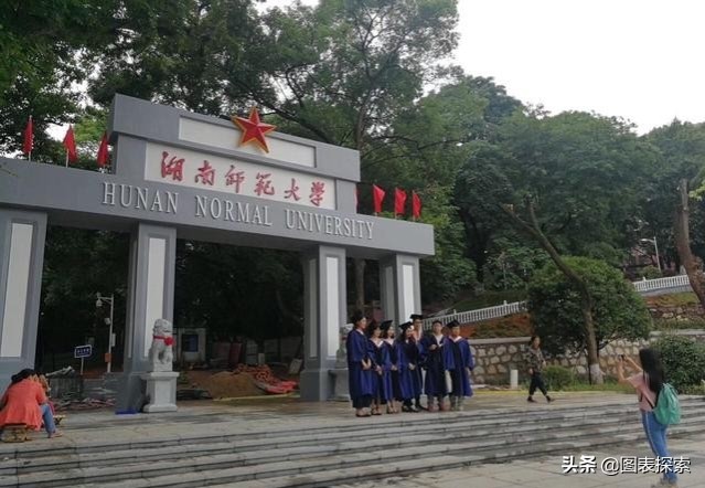 湖南第一师范学院能否更名湖南第一师范大学，不单单看实力