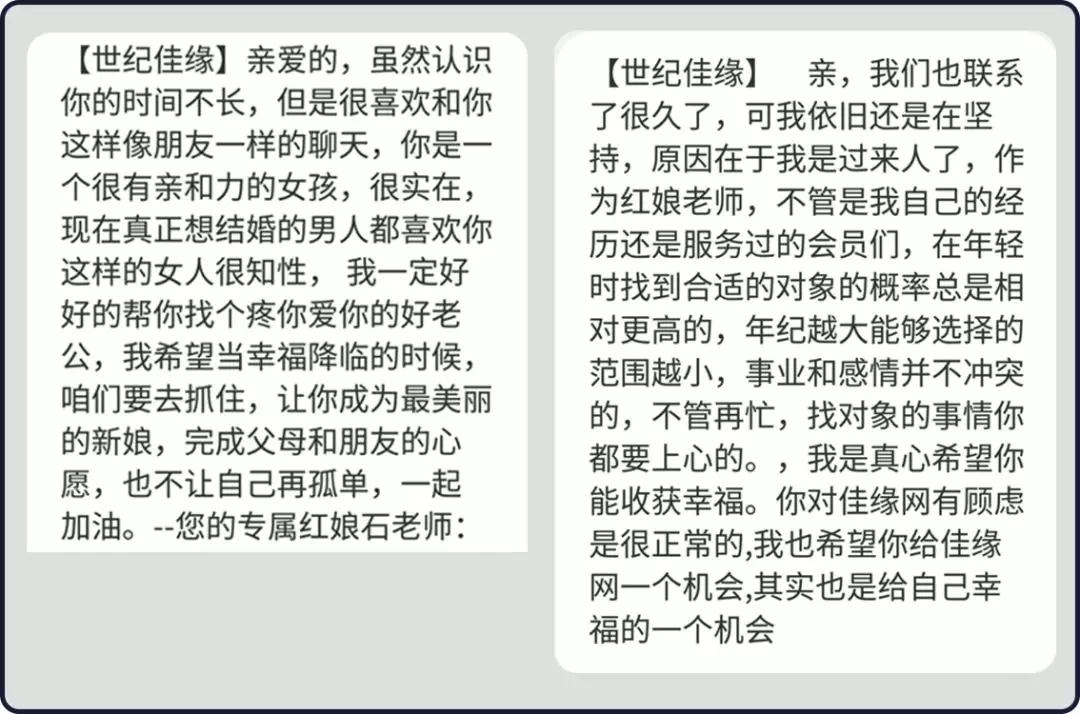 八大相亲网站哪个比较靠谱,相亲网站最靠谱的是哪个