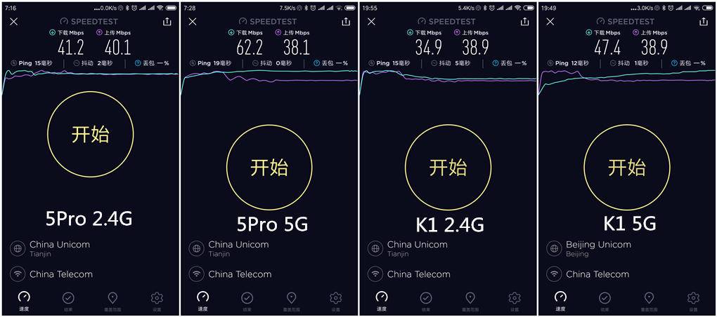360家庭防火墙5pro路由器怎么设置,360防火墙路由器5pro