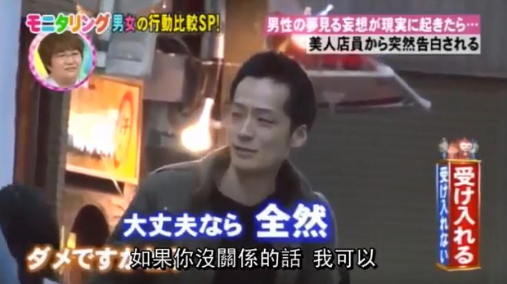 男生告白女生突然出现了,男生告白女生一口拒绝男生的反应