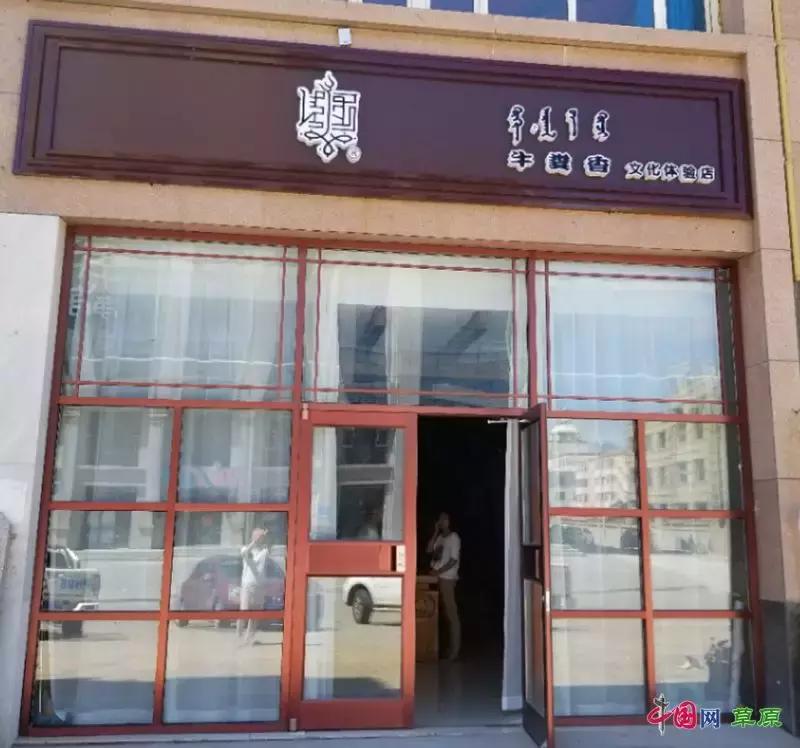 牛粪也能做成美食,内蒙古的牛粪真的是清香的吗