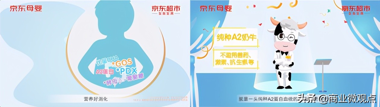 京东自营a2奶粉是正品吗,京东自营的a2奶粉靠谱吗