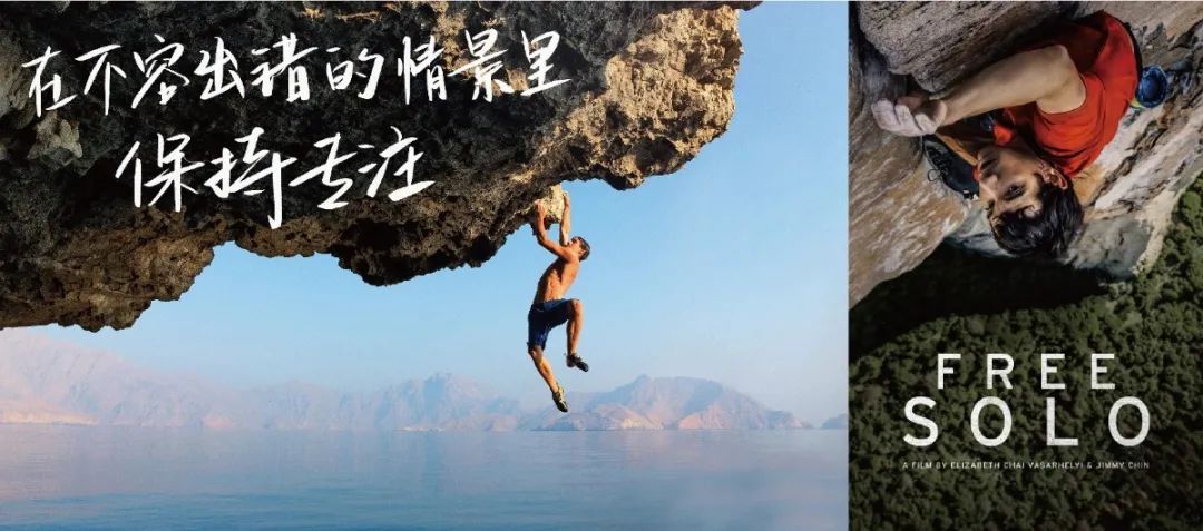 张东攀岩的视频,张东攀岩