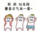 中暑吃了人丹还能喝藿香正气水吗,藿香正气水的功效与作用治中暑么