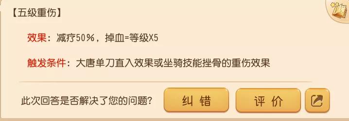 梦幻西游手游反炸神宠,梦幻西游手游平民十大必练神宠