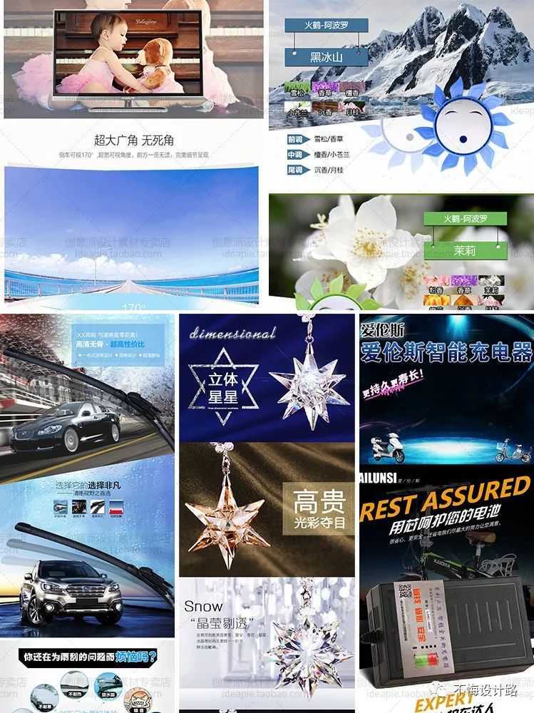 淘宝psd模板如何套用,ps淘宝主图套模板