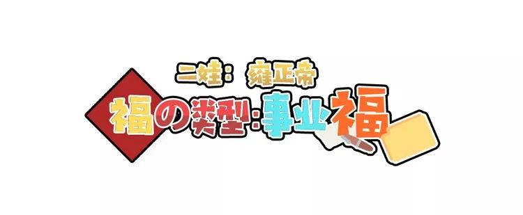 世界上运气最逆天的皇帝,他是中国历史上运气逆天的皇帝