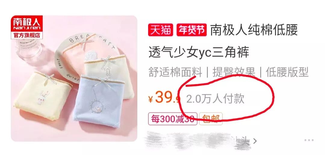 国民大牌服饰,国民大牌牌子货