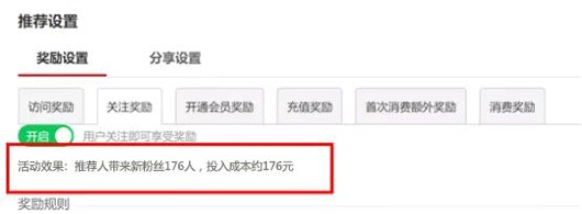 琢i云商_ICDS平台微商管理系统：微商管理系统一般有什么功能