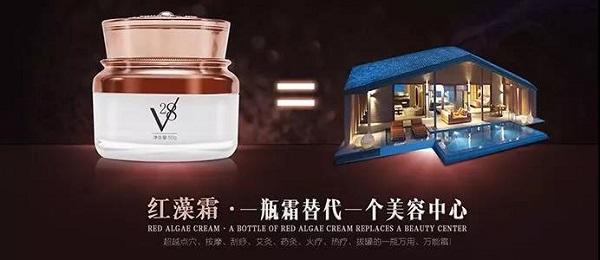 红藻霜是什么东西,红藻霜功效