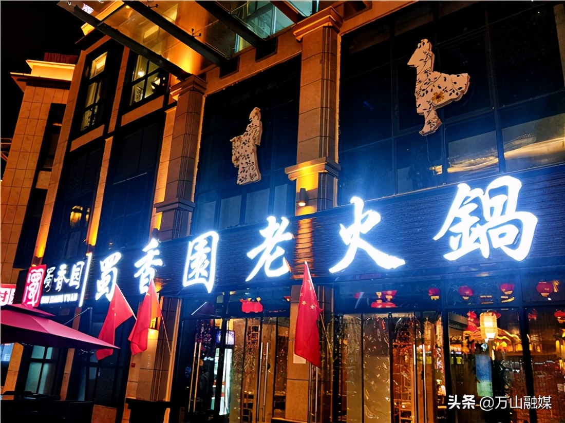 【浪费可耻节约为荣】万山:倡导用餐新“食”尚“舌尖之上”讲节约