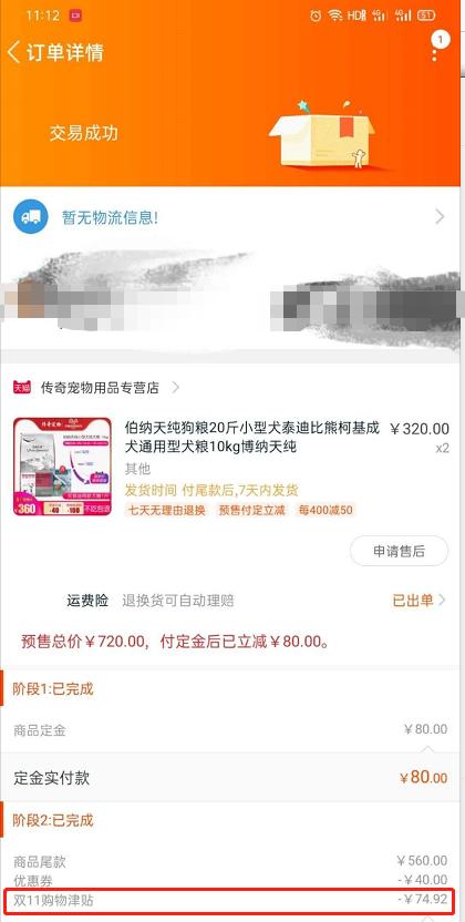 伯纳天纯猫粮有假的吗,伯纳天纯猫粮怎么辨别真假