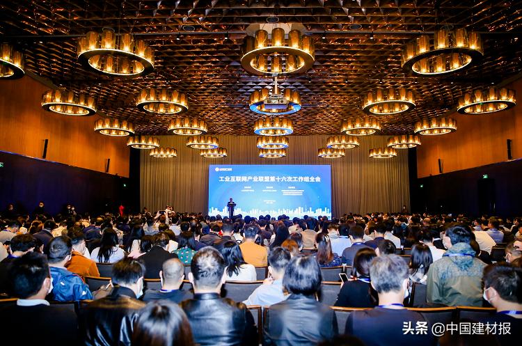 建筑业城乡融合,工业互联网产业链协同