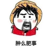 地摊经济火爆来袭！小心*子骗**也出来卖货！珠海已有两人被骗！