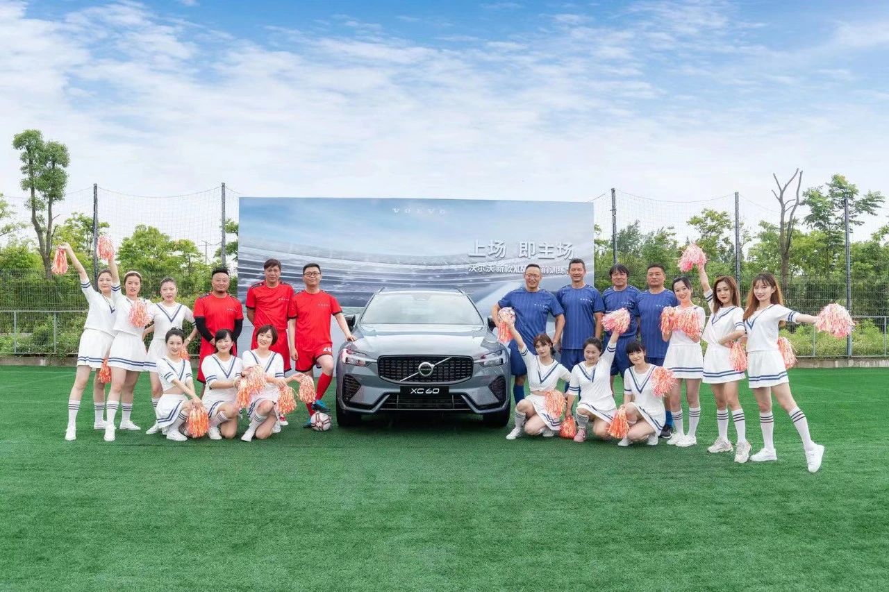 沃尔沃xc60六方位讲解,怎样才能赢下足球比赛
