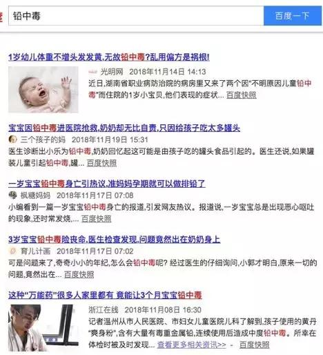 宝宝铅超标会不会是检查错了,宝宝铅中毒会手黑吗