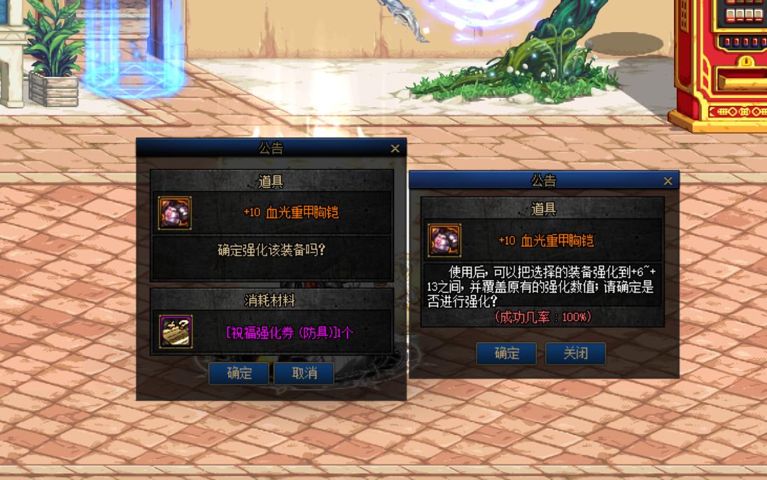 dnf100级装备怎么继承和铭刻,dnf100级ss无法继承铭刻是什么原因