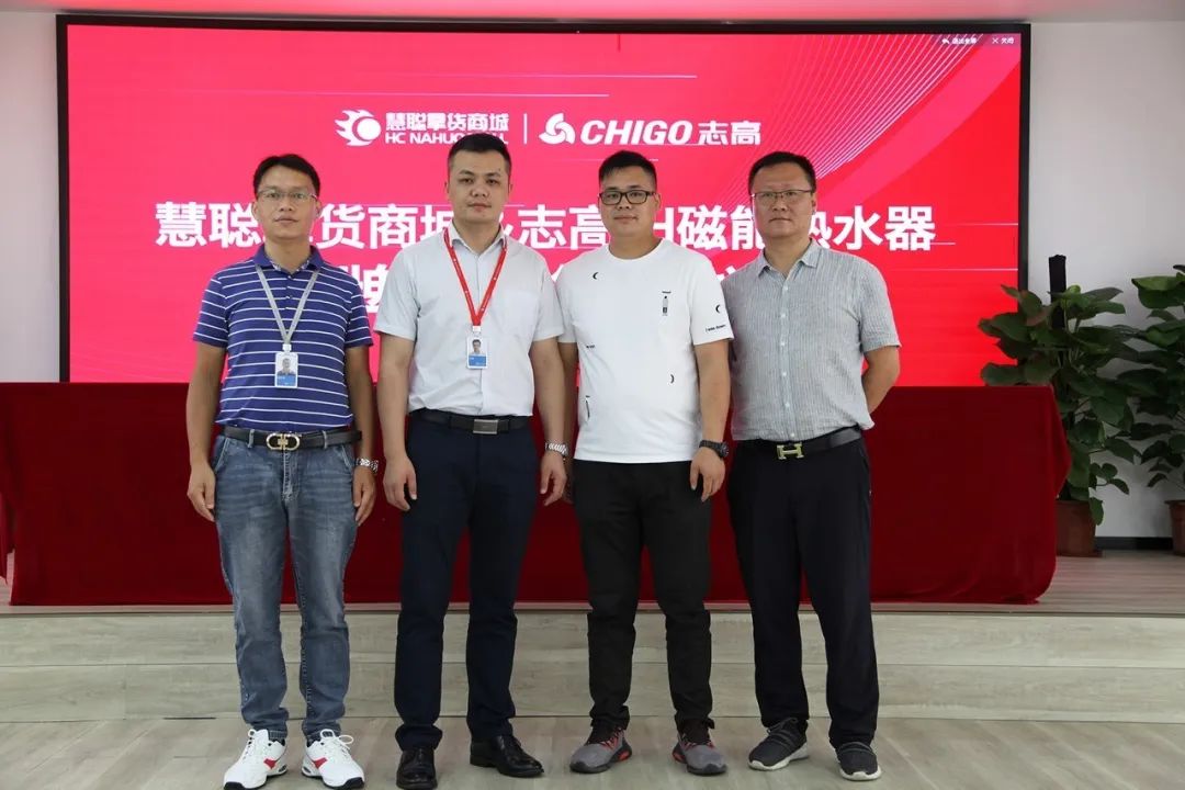 志高ih磁能热水器,志高磁能即热恒温热水器