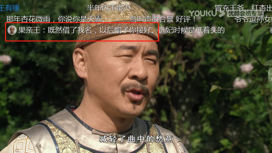 甄嬛传弹幕纯元,甄嬛传弹幕太精彩看剧的都是人才