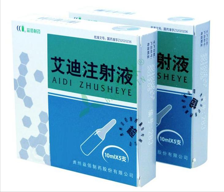 对于癌症晚期有效的中成药,改善亚健康的药