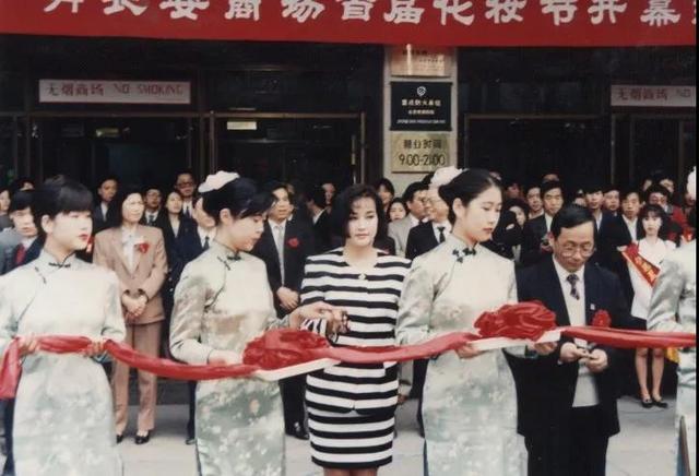 燕莎蓝岛赛特长安,燕莎与赛特