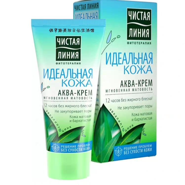 俄罗斯护肤品适合中国人吗,俄罗斯护肤品性价比很高