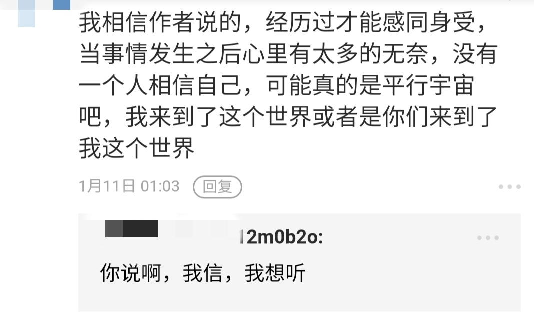 潘博文事件小说,知乎潘博文