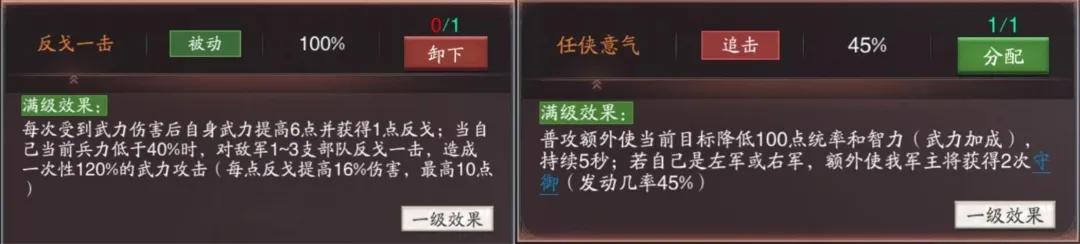 新赛季开荒前期阵容搭配,前期开荒最强阵容