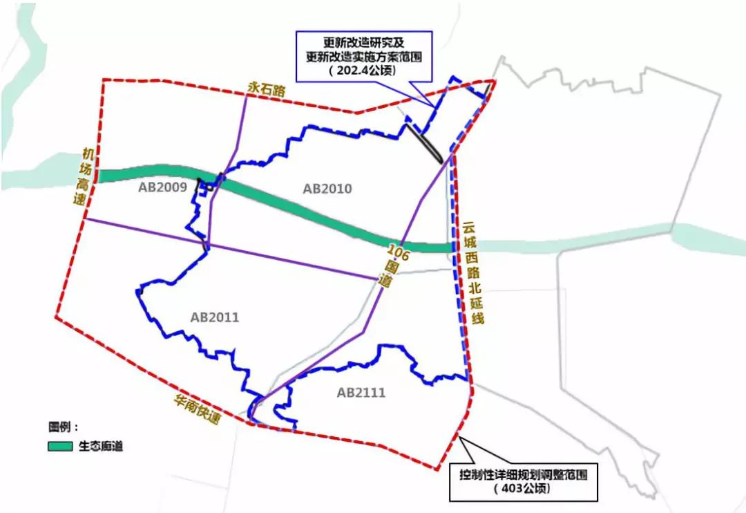 白云嘉禾望岗旧村改造,白云区嘉禾望岗旧改最新规划