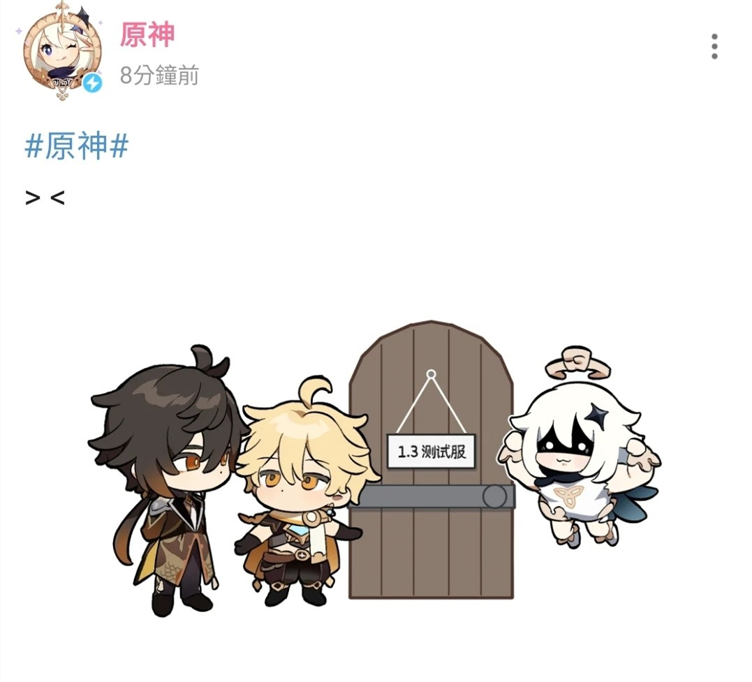 钟离刚出时玩家反应,钟离刚出时被玩家吐槽