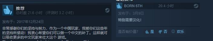 steam喜加一第10款,steam喜加一预告