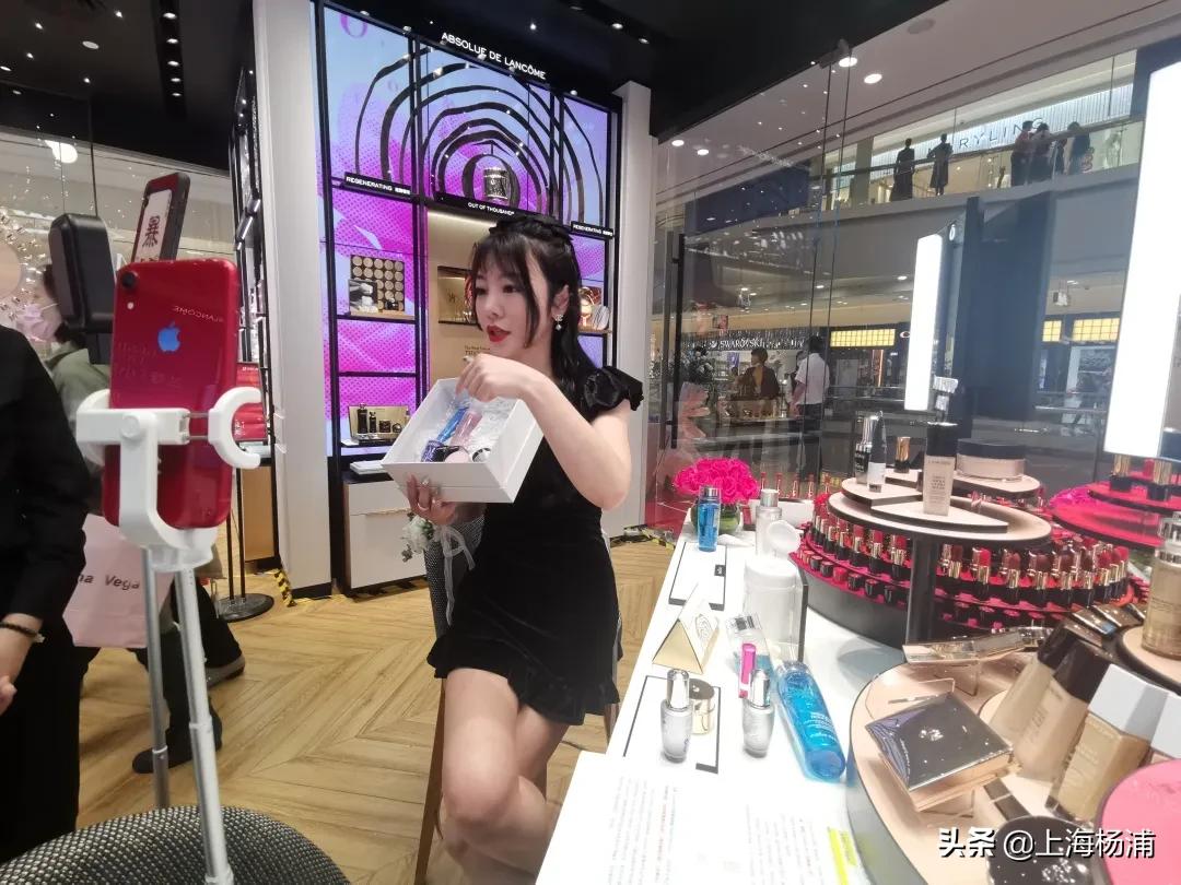 兰蔻上海黄浦江,上海新世界兰蔻