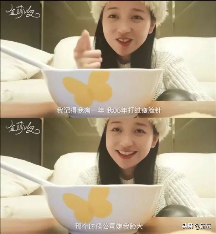 自嘲整容,承认整容七年的姐姐