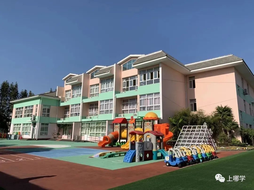 上海市一级幼儿园收费标准名单,上海幼儿园收费标准明细表2021