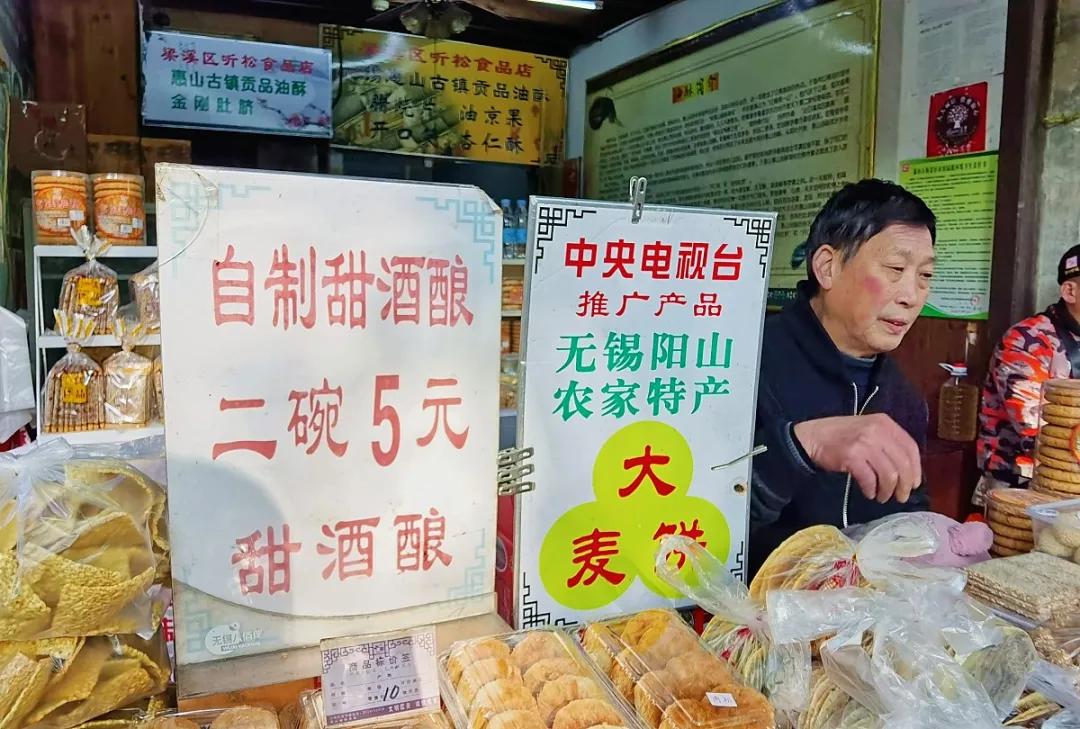 无锡人爱吃的汤包,无锡人喜欢的甜味