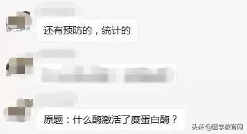 医考复习方法和技巧,今年医考二试难吗