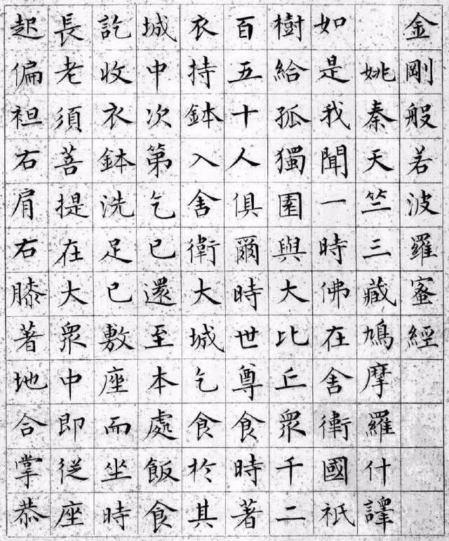 溥儒写字高清图片,溥儒书画最高价格