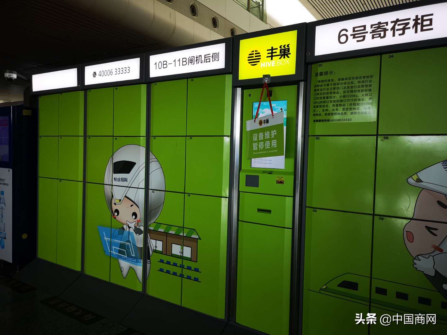 丰巢快递柜超过24小时怎么收费,丰巢快递柜月卡可以随时取消吗