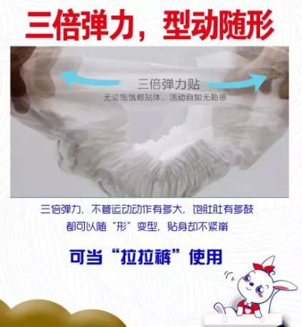婴儿怎么选择纸尿裤还是拉拉裤,成人纸尿裤尺码大小选择