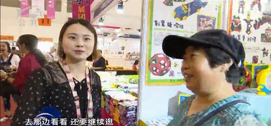 2019商洽会买门票吗,2019商洽会时间安排