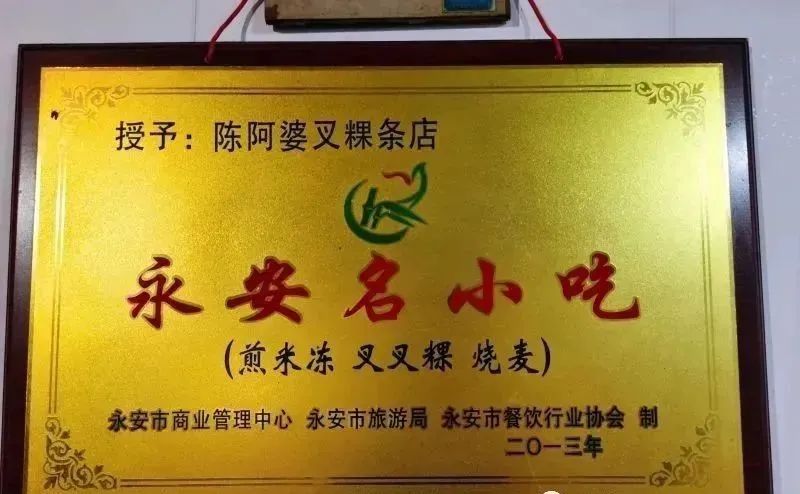 风展红旗如画三明丨如果你的朋友要来永安旅游，请把这条微信发给他