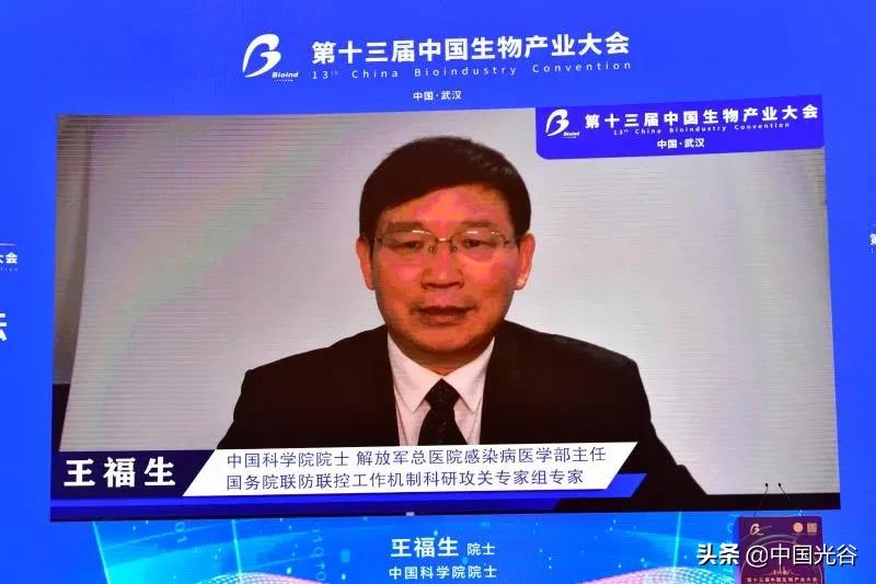 光谷筹建前沿生物技术产业园,光谷生物产业基地建设投资