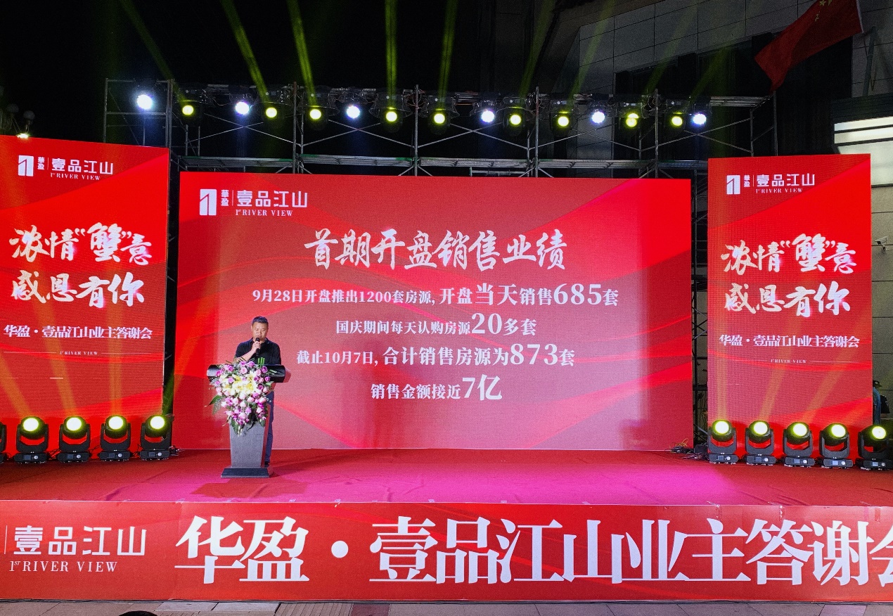 桂平华盈壹品江山二手房,桂平华盈壹品江山江景房