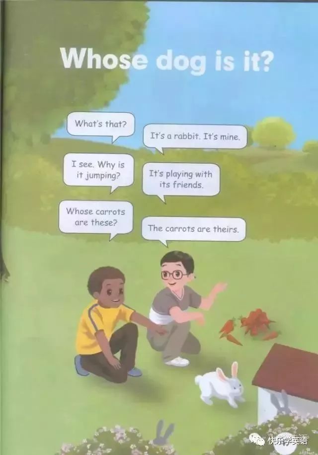 pep五年级下册unit2英语课文动画,寒假预习人教版语文六下