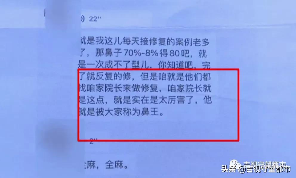 一万块可以做鼻综合吗,鼻综合半个月发现有点歪怎么办