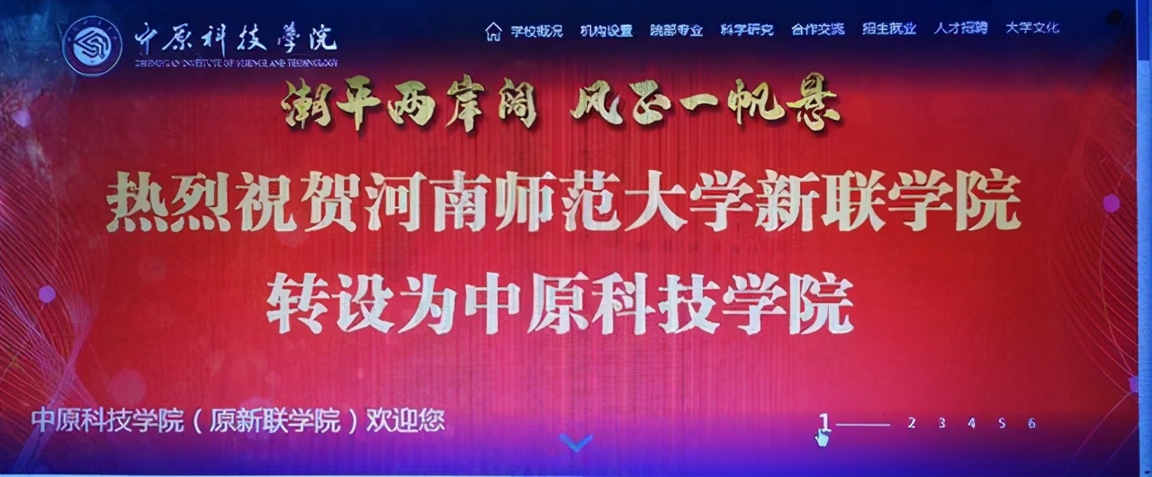 低分可以报考的师范类学校,本科过线多少可报二本师范生