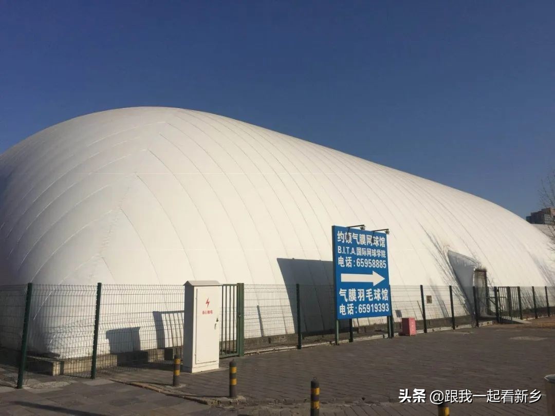 新乡市体育中心建成时间,新乡体育中心会翻新吗