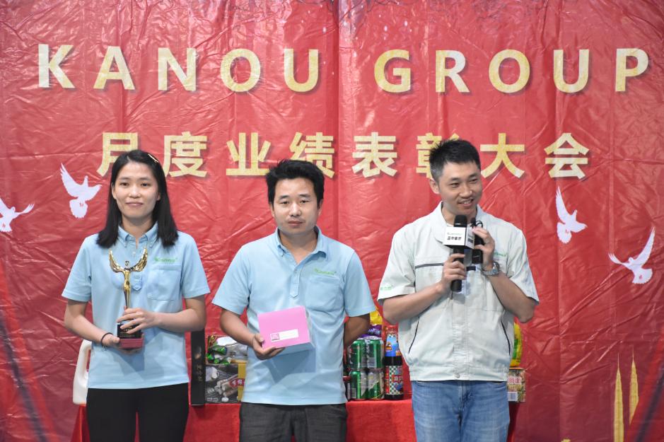 工作业绩总结表彰会发言稿,业绩表彰大会会议流程